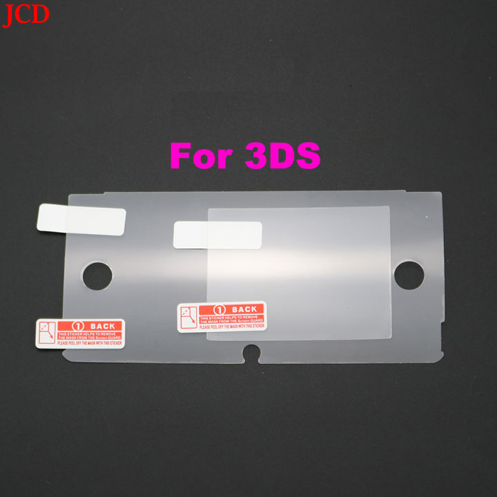 JCD%201pcs%20Top%20Bottom%20HD%20Clear%20Protective%20Film%20For%20GB%20GBA%20GBC%20GBA%20SP%20DSL%20NDSL%20For%202DS%20New%203DS%20XL%20LCD%20Screen%20Protector%20-%20Image%205