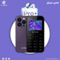 Etachi ipro Plus - 2.4 Inch Display - Dual sim - PTA APPROVED - 3200mAH Powerful Builtin battery - Wireless FM radio - Auto call recording - AIRPLANE Mode - Memory card Supported - Rejected Unknown Callers - 1000 Contact save memory- 1 Year Brand Warranty. 