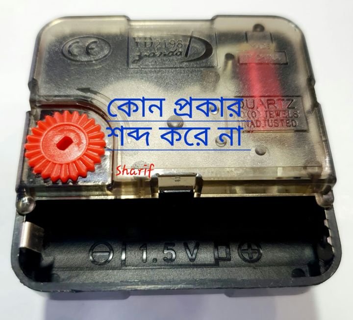 clock%20machine%20automatic%20high%20quality%20-%20Image%203