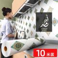 Self-Adhesive Marble Sticker Sheets for Table and Kitchen Cabinets - 60cm x 2m. 
