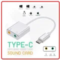 External sound card type C 7.1 channel for Mac book, Pro, air cable length 20 m.. 