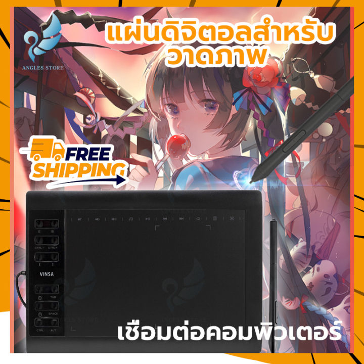 Angels store mouse pen tablet drawing board vinsa 1060 plus 8192 force tablet graphics computer pen Wired drawing tablet