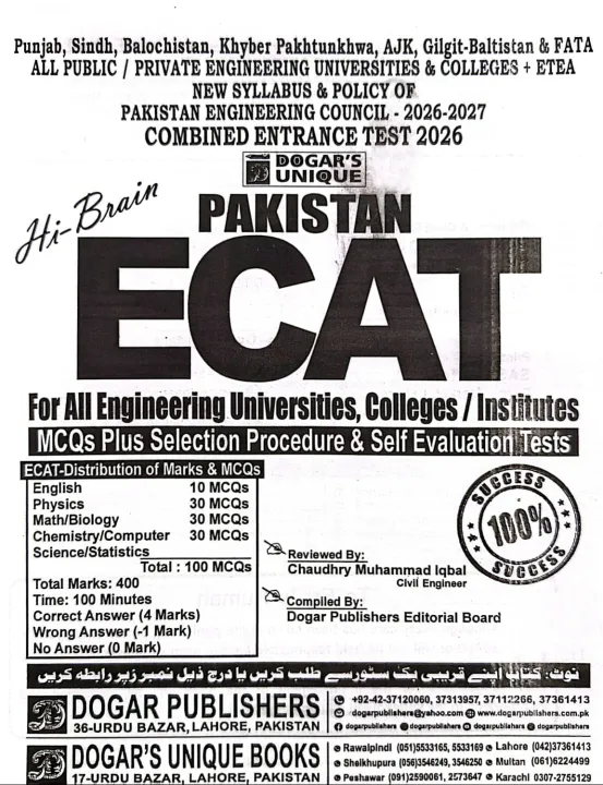 Dogar%20Pakistan%20Combined%20Entrance%20Test%20ECAT%20Engineering%20College%20Admission%20Test%20Guide%20book%202026%20Edition%20/%20ECAT%20Preparation%20book%20dogar%20brother%20/%20ECAT%20practice%20book%20-%20Image%202