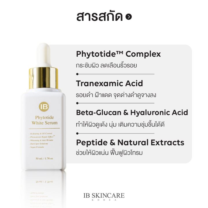 %E0%B9%80%E0%B8%8B%E0%B8%95%202%20%E0%B8%8A%E0%B8%B4%E0%B9%89%E0%B8%99%20Snow%20White%20Cream%20+%20Phytotide%20White%20Serum%20Facial%20Skin%20Care%20Products%20-%20Image%202