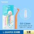 Medical cleaning interdental brush L-shaped interdental brush ultra-fine soft hair orthodontic special disposable bracket gap cleaning interdental brush.