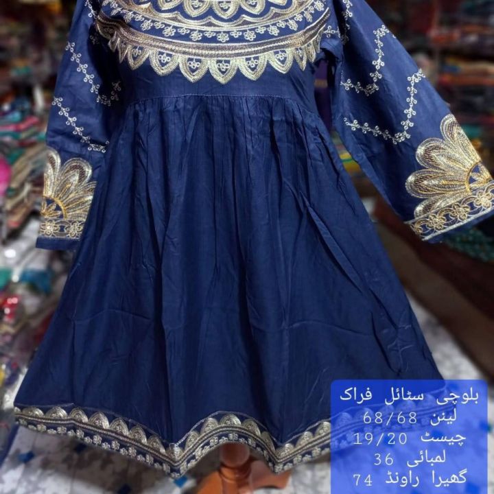 balochi women  kurti