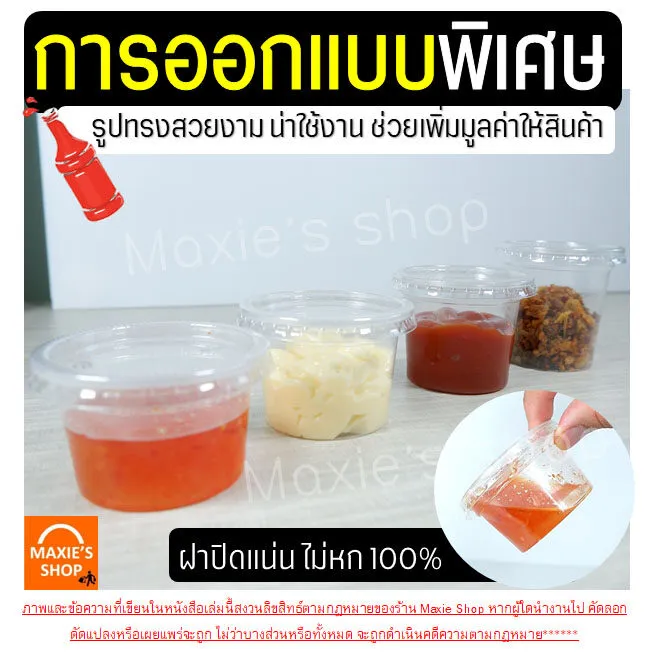 %F0%9F%94%A5Free%20shipping%F0%9F%94%A5Maxie%2050%20pcs/pack%20(3%20sizes%203,4,5,6%20oz)%20plastic%20dipping%20sauce%20cup,%20sauce%20bottle,%20sauce%20cup%20-%20Image%206