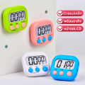 Timer countdown table wall clock countdown timer cooking timer alarm clock. 