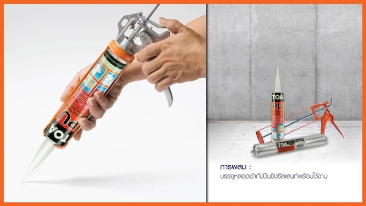 Toa%20polyurethane%20Pu%20sealant%20(310ml)%20-%20Image%205