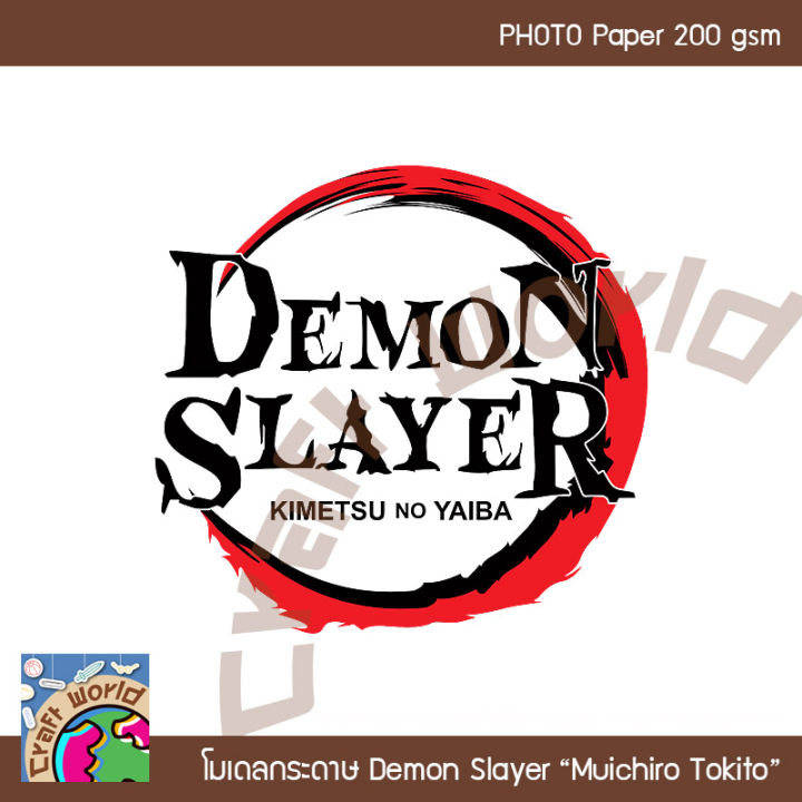 Demon%20Slayer%20Muichiro%20Tokito%20Paper%20Model%20Papercraft%20Doll%20(for%20Cutting%20and%20Assembling%20Yourself)%20-%20Image%203