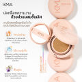 [New Product] Kma Cushion, Glowing Skin, Spf 50+ Pa +++ Dreamy Glow Cushion 15g.. 