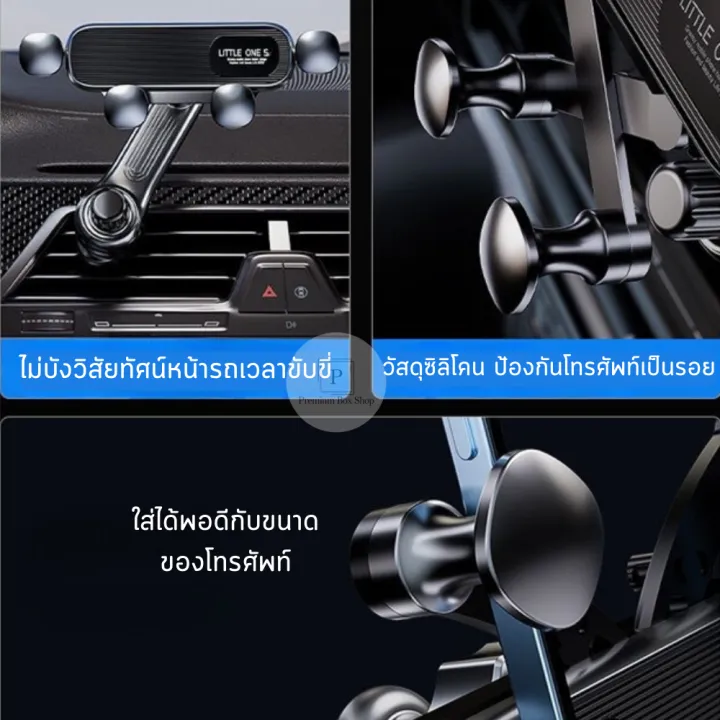 Mobile%20Phone%20Holder%20in%20the%20Car%20Mobile%20Phone%20Holder%20Attached%20to%20the%20Air%20Vent.%20Car%20Phone%20Holder%20Model%20Little%20One%205.%20Rotates%20360%20Degrees.%20Can%20Be%20Used%20with%20All%20Phone%20Models.%20Ready%20to%20Ship!%20!%20-%20Image%206