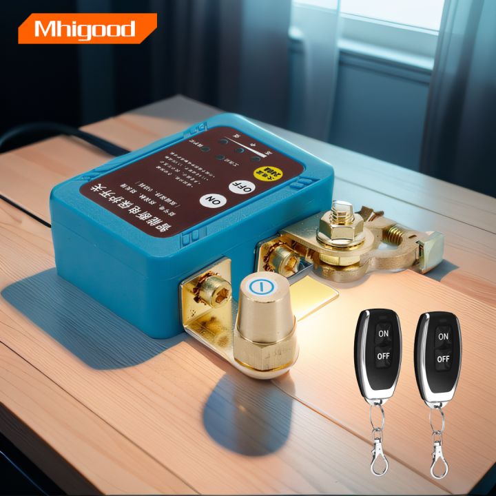 Remote Battery Disconnect Switch 12v, 250A, Upgrade Morocco