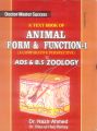 A Text book of Animal Form and Function 1 for ADS BS Zoology by Dr Nazir Ahmed, Riaz ul Haq Ramay. 