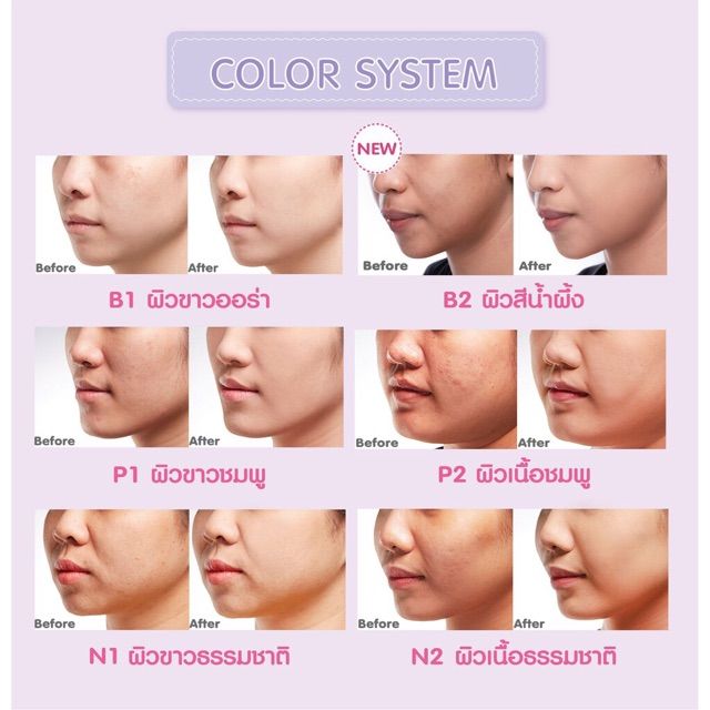 Cute%20press%20Evory%20retouch%20ivory%20retouch%20oil%20control%20Foundation%20SPF%2030%20PA%20+++%2012%20Sep%20-%20Image%206