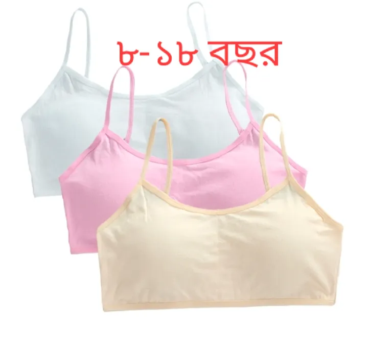 2%20piece%20Semis%20Teen%20light%20fom%20bra.%20Cotton%20Teenages%20kids%20girls%20bra%20-%20Image%207