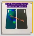 Samsung Galaxy A30s / SM-A307. 