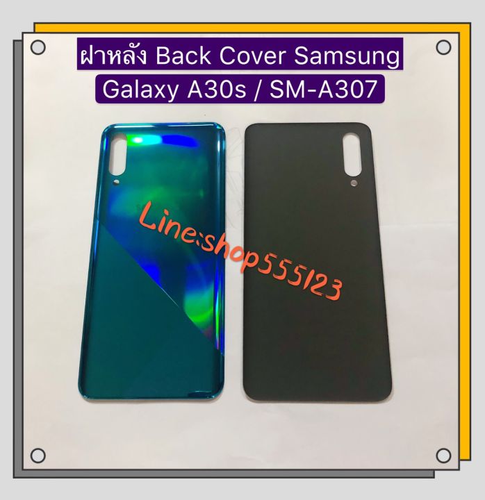 Samsung%20Galaxy%20A30s%20/%20SM-A307%20-%20Image%205