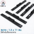Orca plastic ring file lock ring file lock Black (5 pcs) for Binder File. 