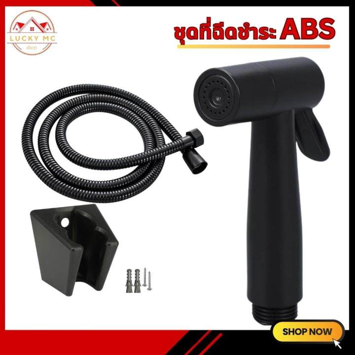 ABS plastic injection molding kit black color, fashionable design, fit all style, durable and sturdy, long life.