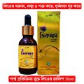 ভিকসাম Vicsum Oil 30ml Al-Safa. 