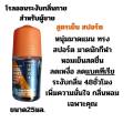 Alia is genuine. 1 Get 1 Free. dextrose roll on men's armpit roller at Turtle deodorant roller roll on Tros size 25ml.. 