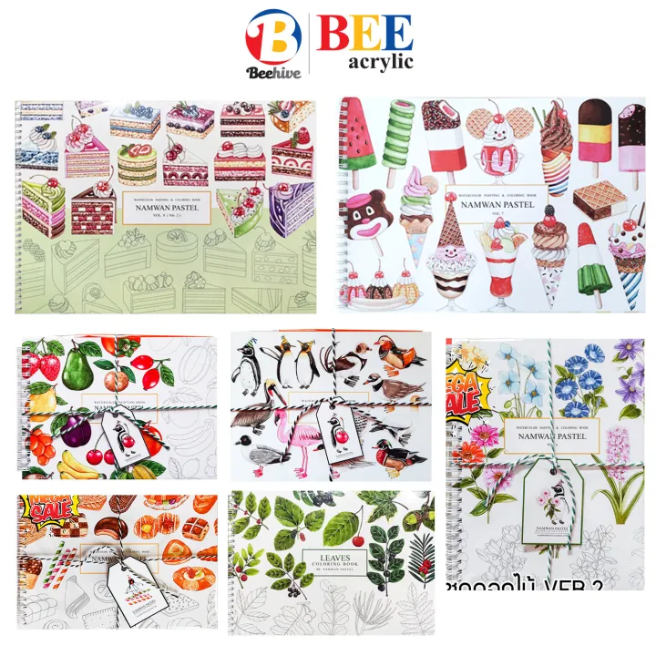 Namwan%20pastel%20watercolor%20painting%20book%20cake/ice%20cream/flowers/leaves%20-%20Image%202