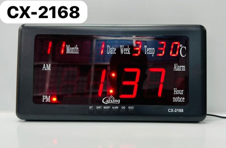 Digital Wall Clock