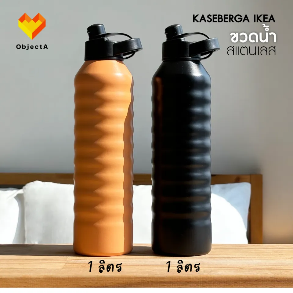 Ikea liter black orange stainless steel water bottle kaseberga