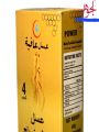 Afiya Honey with ginseng For Adults. 