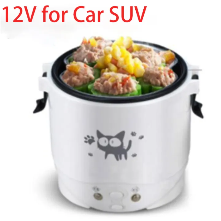 12V 24V 220V Mini Rice Cooker Car Truck Soup Porridge Cooking Machine ...