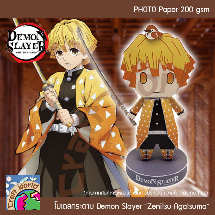 Demon Slayer sentsuatsuma zenitsu Agatsuma paper doll papercraft (DIY cutting)