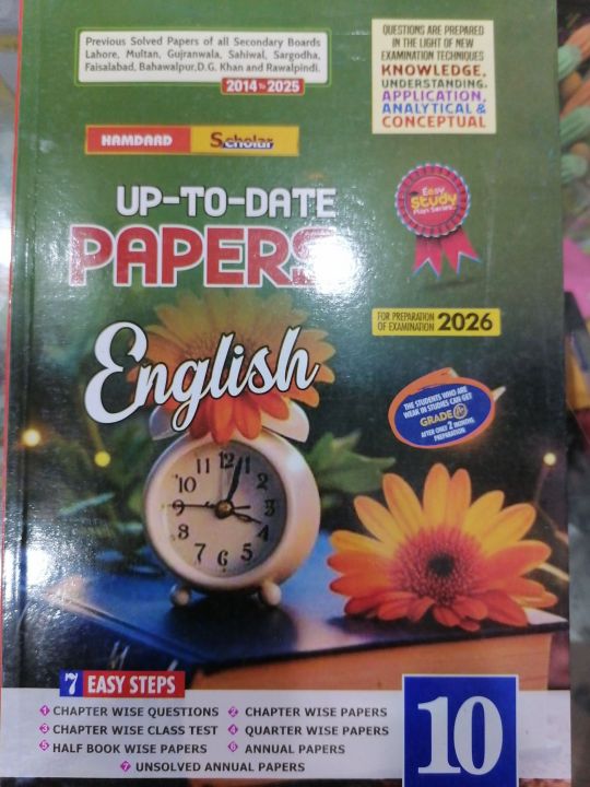 Class 10 Hamdard Scholar English Model Paper 2026 Punjab Boards / 10 ...