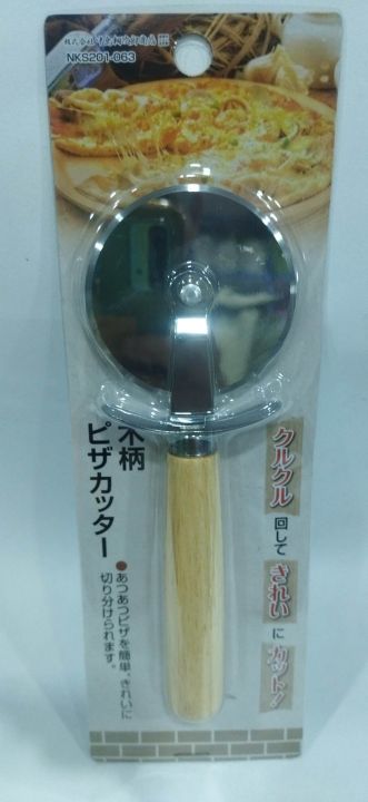 Japanese Roller Type Pizza Cutter