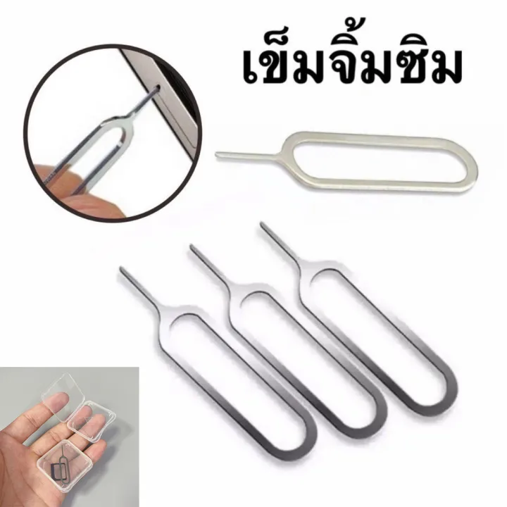 5 PCs (send in 1 day) 1 PCs SIM ejector hand held SIM ejector hand held SIM ejector hand held SIM ejector needle for all mobile phone models