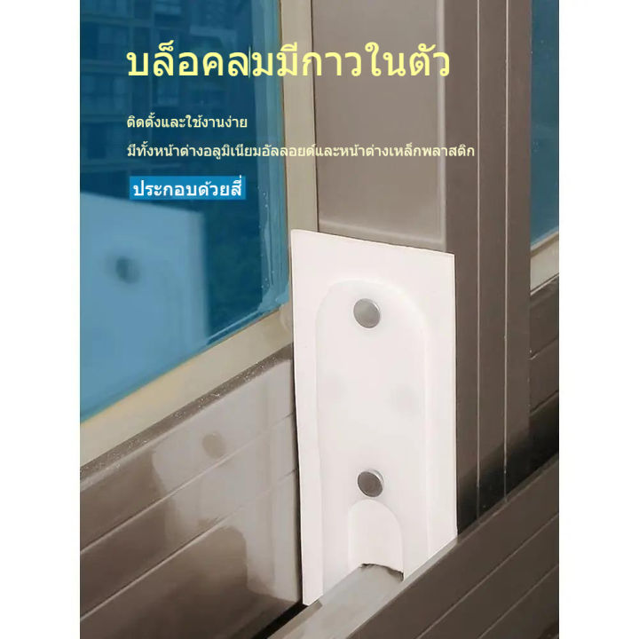 Lizard-proof%20window%20gap%20cover%20wind%20block%20window%20seal%20for%20sliding%20door%20(1%20set%20with%204%20PCs%20top%20and%20bottom)%20-%20Image%203
