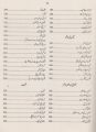 Kokab cook book by kokab khawaja. 