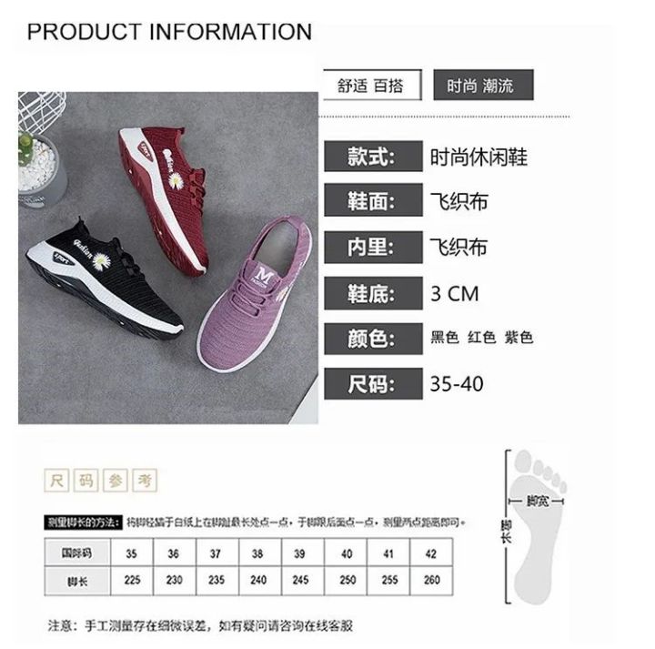 Women's%20Shoes%20Autumn%20New%20Style%20True%20Fly%20Weaving%20Old%20Beijing%20Cloth%20Shoes%20Little%20Daisy%20Women's%20Casual%20Sports%20Shoes%20Walking%20Shoes%20-%20Image%207