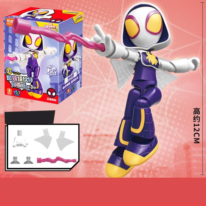 Original%20Blokees%20The%20Amazing%20Spider-Man%20Miles%20Morales%20Gwen%20Black%20Panther%20Action%20Figure%20Blind%20Box%20Anime%20Model%20Doll%20Kids%20Toy%20%20-%20Image%204