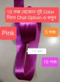 Satin Ribbon /Lace, 1.5 inch size.Per Pack- 05 Yards. Birthday Decoration & Any Party Use..