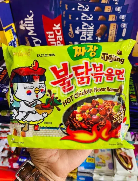 Korean Ramen