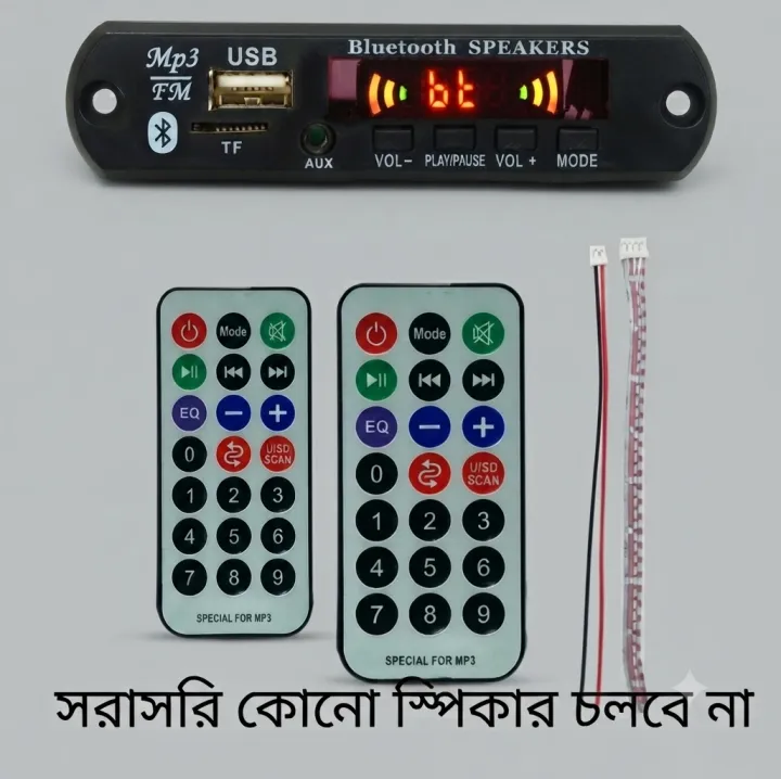 12V%20HIGH%20QUALITY%20REMOTE%20BLUETOOTH%20USB%20MP3%20PREAMPLIFIER%20DEVICE%20-%20Image%204