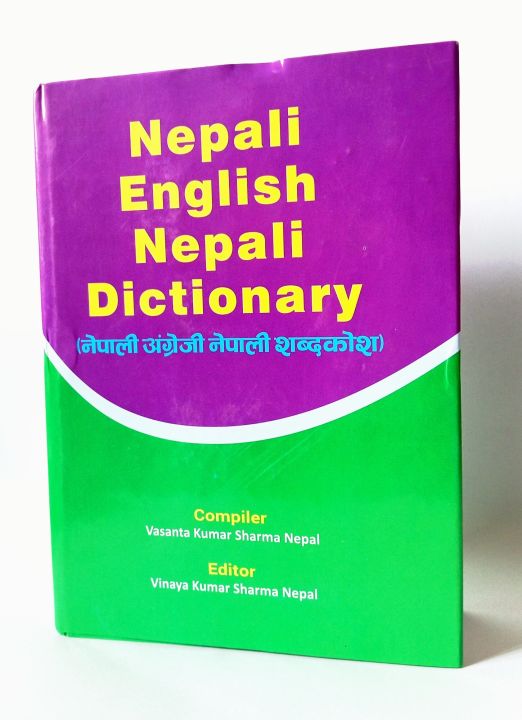Nepali%20English%20Nepali%20Dictionary%0A%0A(%E0%A4%A8%E0%A5%87%E0%A4%AA%E0%A4%BE%E0%A4%B2%E0%A5%80%20%E0%A4%85%E0%A4%82%E0%A4%97%E0%A5%8D%E0%A4%B0%E0%A5%87%E0%A4%9C%E0%A5%80%20%E0%A4%A8%E0%A5%87%E0%A4%AA%E0%A4%BE%E0%A4%B2%E0%A5%80%20%E0%A4%B6%E0%A4%AC%E0%A5%8D%E0%A4%A6%E0%A4%95%E0%A5%8B%E0%A4%B6)%0A%0ACompiler%0A%0AVasanta%20Kumar%20Sharma%20Nepal%0A%0AEditor%0A%0AVinaya%20Kumar%20Sharma%20Nepal%20-%20Image%203