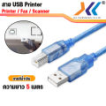 USB printer cable for printer 1.5m/ 1.8m/3M/5m printer cable USB printer HP printer cable mixed colors. 