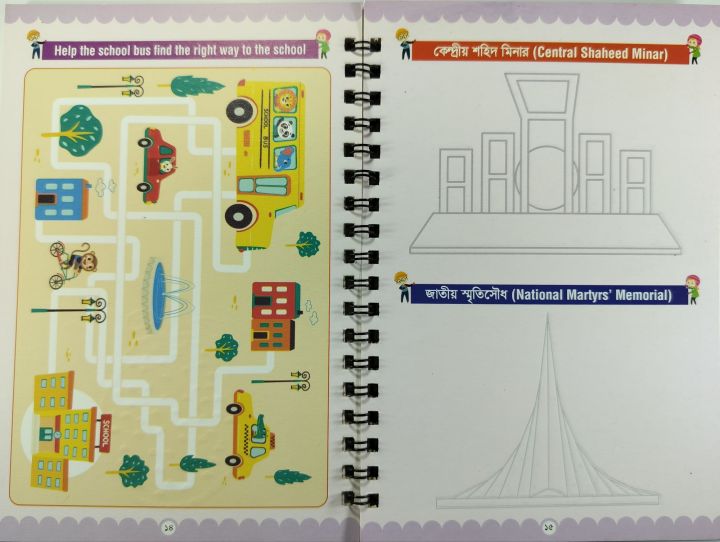 Magic%20Handwriting%20Practice%20Book%20For%20kids%20-%20Image%207