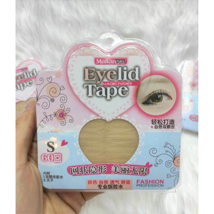 #%2046%20Malian%20Double%20Eyelid%20Tape,%20Mesh%20Model,%20Double%20Eyelid%20Adhesive%20with%20Accessories,%20Shipped%20from%20Thailand.%20-%20Image%203