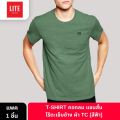 Arrow Lite T-SHIRT. 