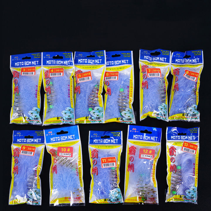 1Pcs%20Fish%20Bait%20Net%20Nylon%20Folding%20Fishing%20Spring%20Net%20with%20Luminous%20Beads%20Netting%20for%20Night%20Fishing%20Shoal%20Cast%20Nets%20Outdoor%20Traps%20-%20Image%206