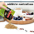 Effective 100% the fast ant killer, remove ants, raise ants, raise ants, raise ants, remove ants, remove ants, raise nests, all kinds of ants, insecticide day, ant killer, kill ants, raise nests ants killer. 