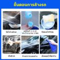 [Express delivery in Thailand🇹🇭🇹🇭[Hot sale] mu [hot sale!!] foam injection tank car wash foam sprayer tank car foam sprayer single bottle washing car 2L Lotus ready to ship in Thailand. 